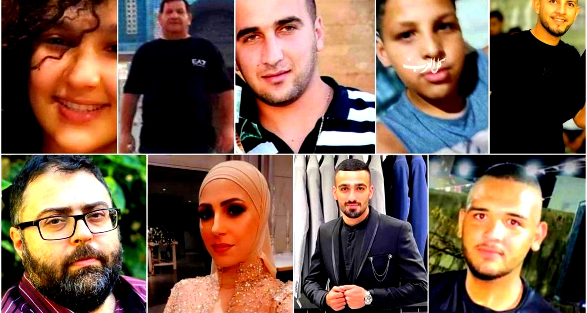 أكثر من 100 قتيل منذ بداية العام | شحادة:علينا ان نصرخ ونناضل قبل ان يصلنا الرصاص