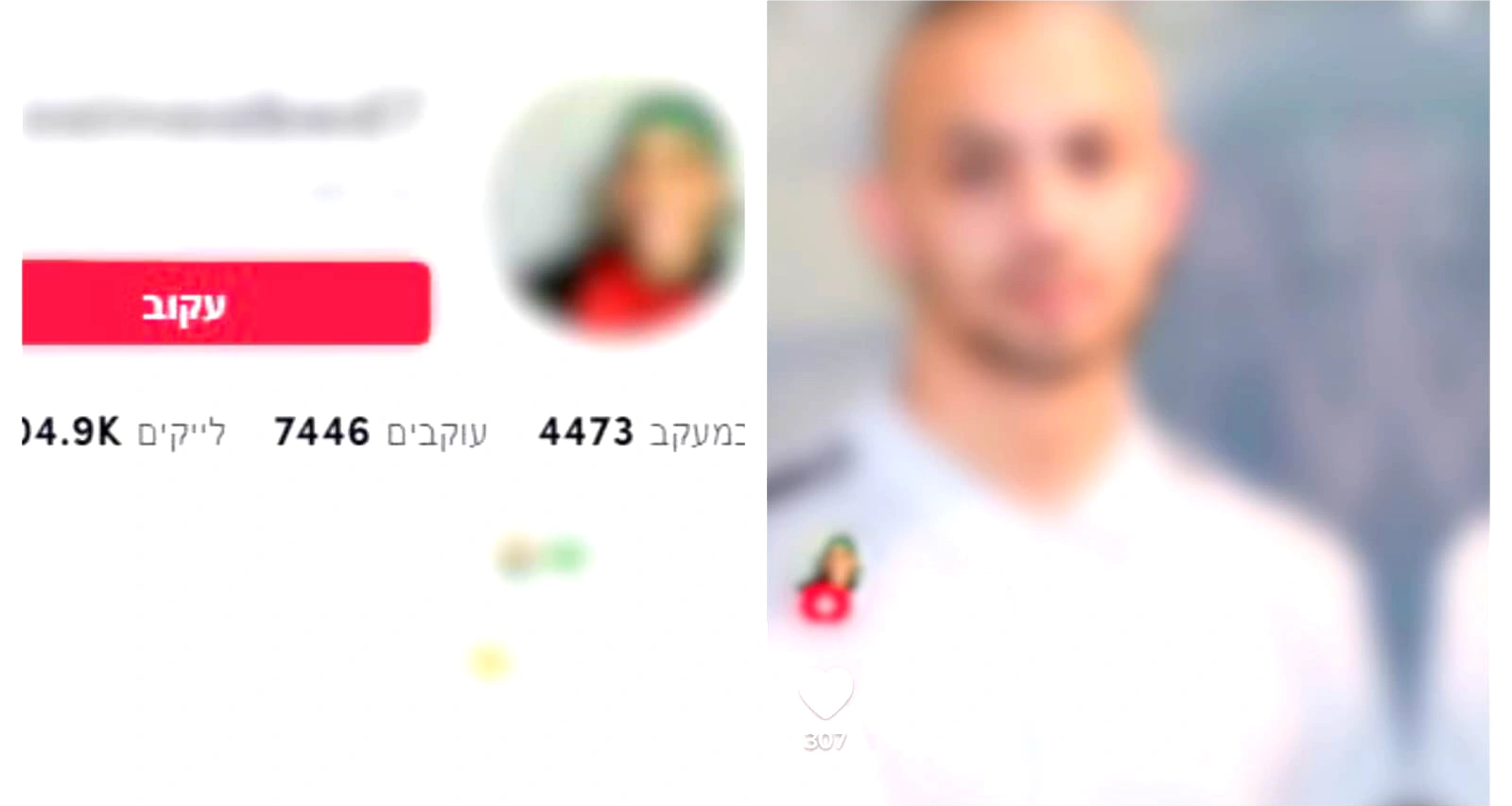 اعتقال فتاة قاصر من جبل المكبر بشبهة نشر فيديوهات تحرض على الارهاب عبر تيك توك!