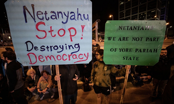 استقالة مسؤول في بنك إسرائيل احتجاجا على خطة حكومة نتنياهو لإضعاف القضاء