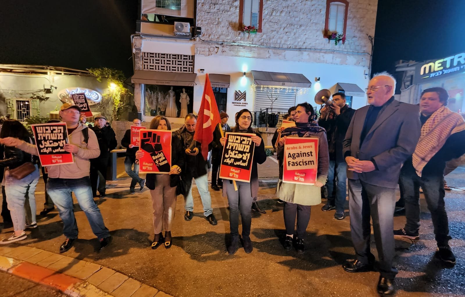  مظاهرة في حيفا تضامنا مع جنين 