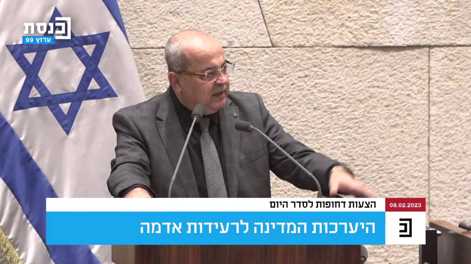 النائب الطيبي: المؤسسات في البلاد غير جاهزة لحدوث هزة ارضية