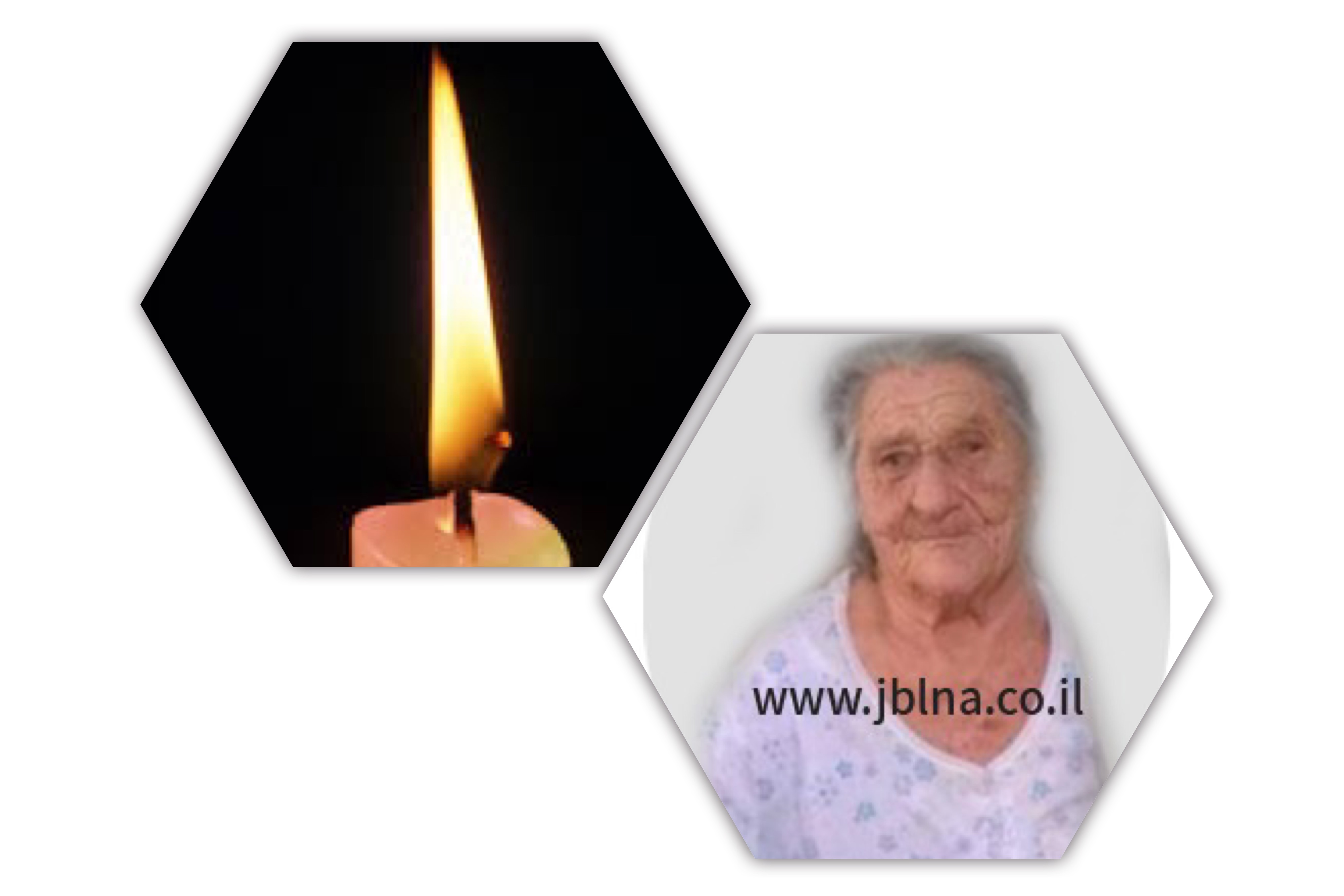 معليا- وفاة الفاضلة انعامة يوسف موراني-بشارة- ام عدنان- 93 سنة