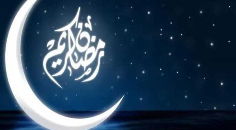 إمساكية رمضان 2023 .. أطول وأقصر أيام الصيام في الشهر الكريم