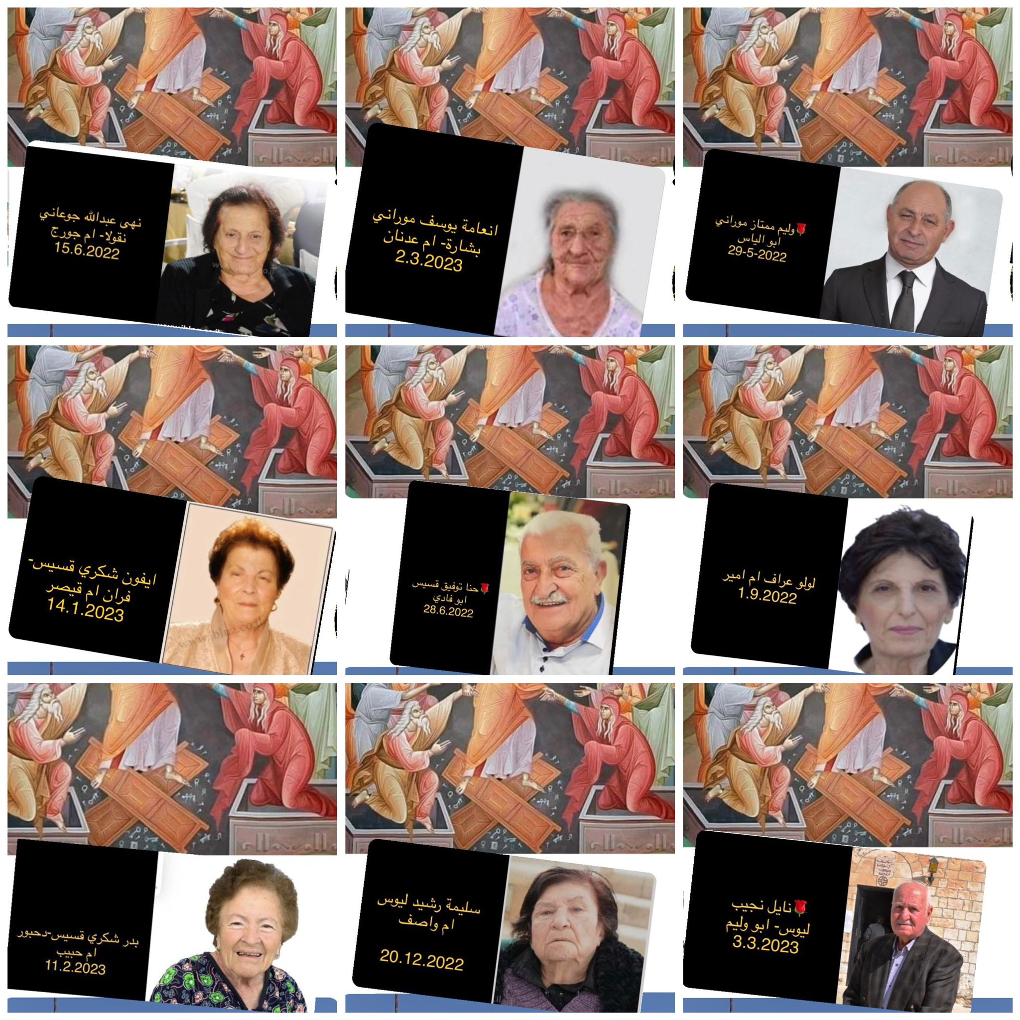 معليا- 23 رحلوا عنا من الفصح الماضي حتى الفصح المجيد- لنتذكرهم