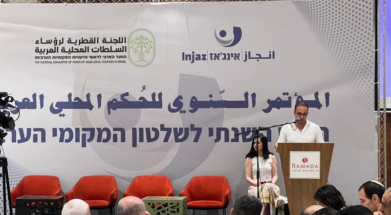 انطلاق المؤتمر السنوي للحكم المحلي 2023