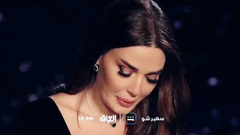 سيرين عبد النور تكشف عن ذكرياتها المؤلمة