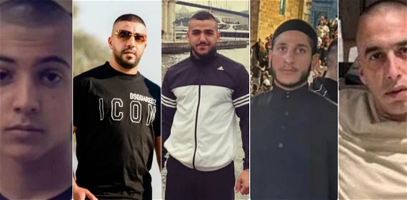 مجزرة يافة الناصرة: مقتل نعيم ورامي مرجية ولؤي ابو رجب وابراهيم شحادة ومحمد كنانة باطلاق نار