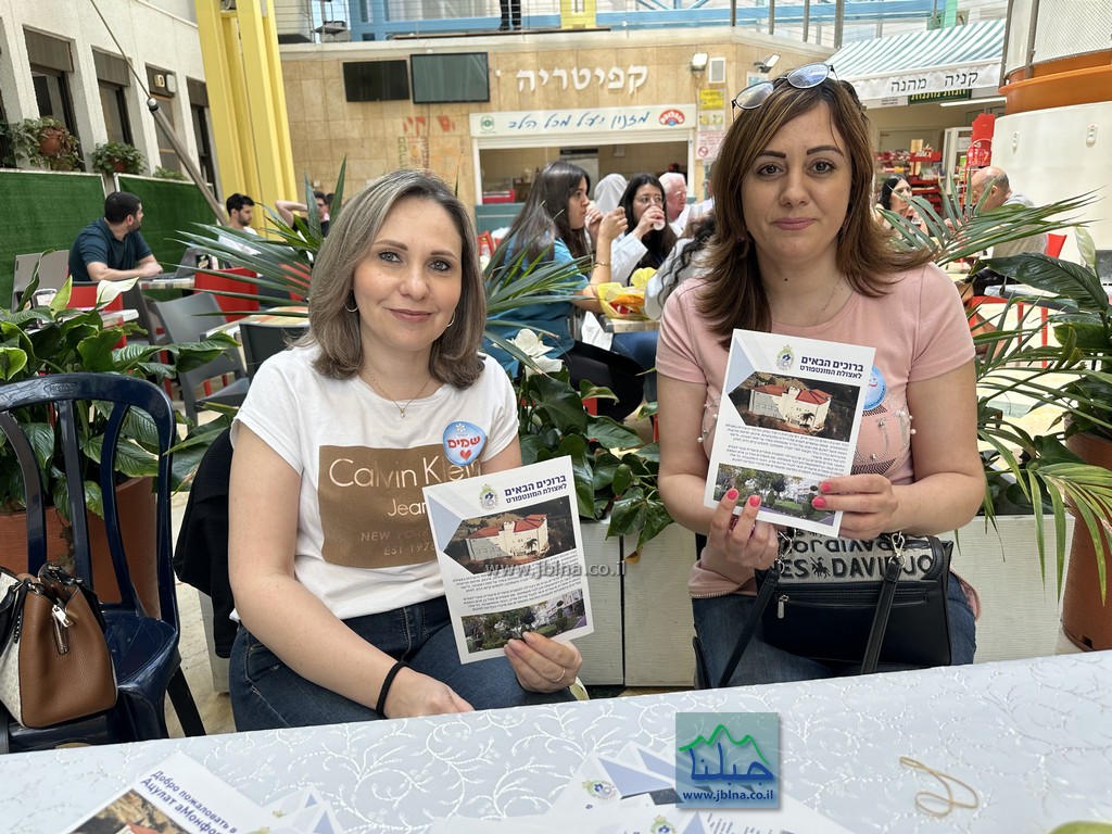 المركز الطبي الجليل بمشاركة مراكز طبية تأهيلية للجيل الثالث في معرض لاستخلاص حقوق المسنين ومنع سوء المعاملة بحقهم- فيديو وصور