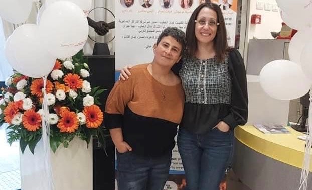 ايش يَعنِي مُهَرِّجٌ طِبِّيٌّ؟ قصة محفزة للأطفال من تأليف الصّحافية والناقدة السينمائية سامية عرموش- رانية فؤاد مرجية 