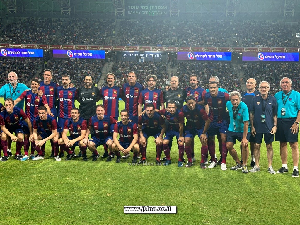 اساطير برشلونة واساطير مكابي حيفا- صور للذكرى بعدسة موقع جبلنا