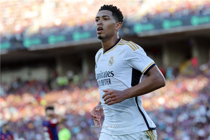 بيلينجهام يرد على خطة باريس الجنونية