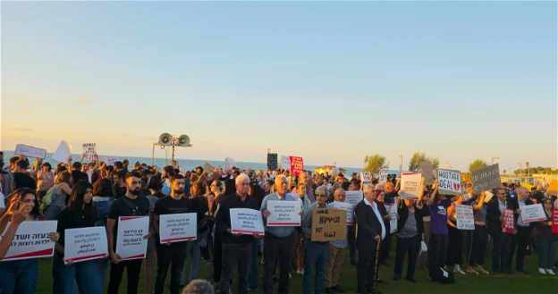 بمشاركة المئات: مظاهرة منددة بالحرب على غزة وسط تل أبيب