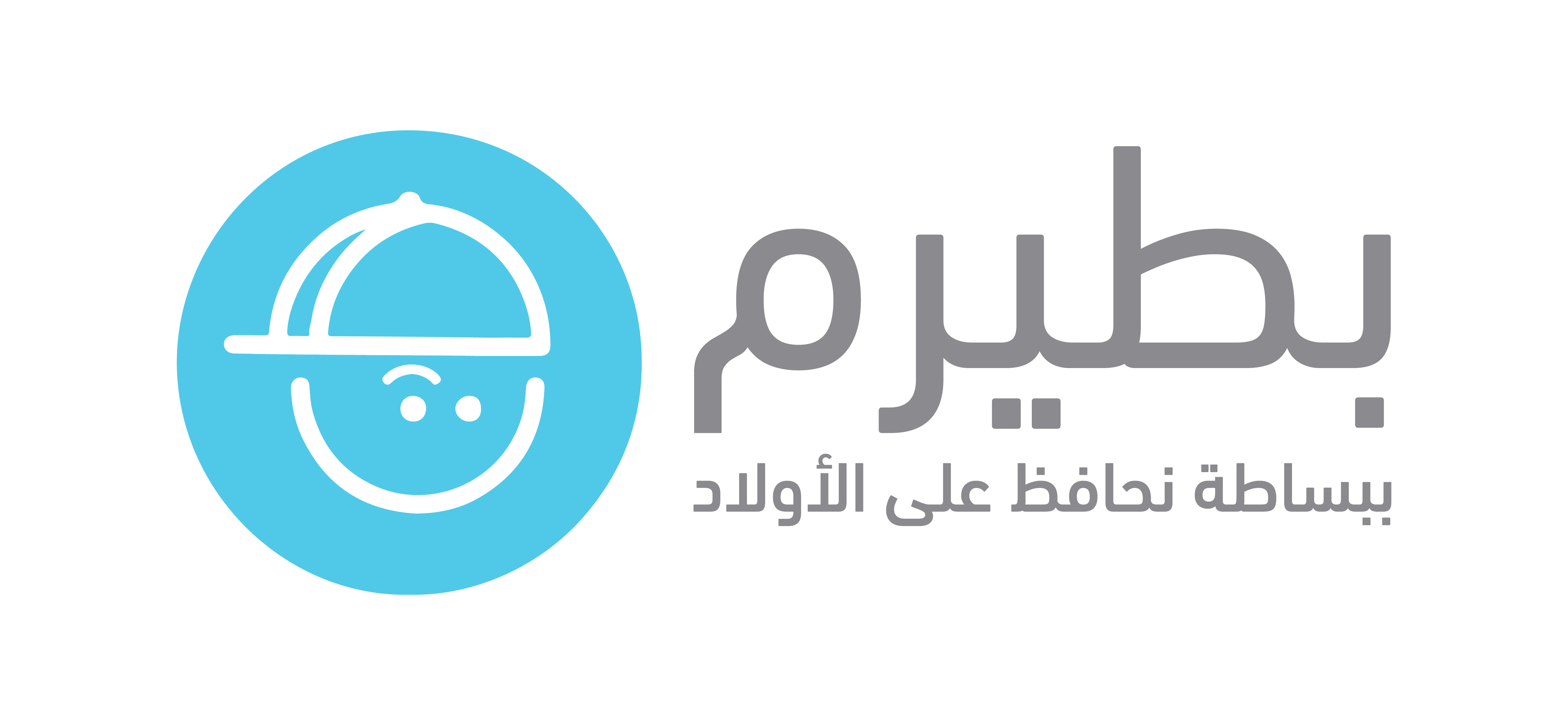 بحث هام لمؤسسة بطيرم يكشف  كيف أثرت الحرب الحالية على نسب الوفاة والاصابة لدى الأطفال مقارنة مع أوقات طوارئ سابقة??