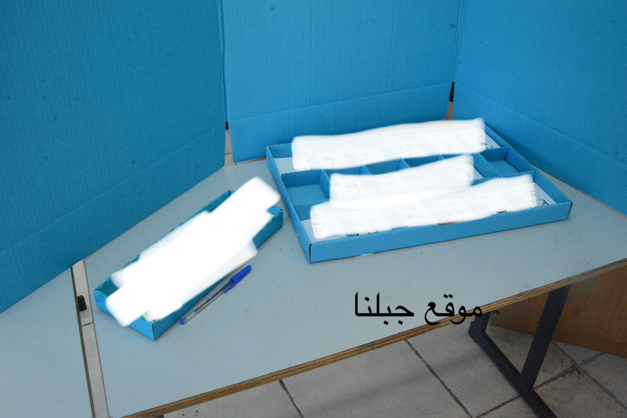 وزير المالية يطالب بتأجيل إنتخابات السلطات المحلية, والداخلية لا تنوي التأجيل