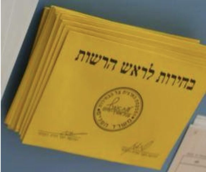 الحكومة تصادق بالإجماع على تأجيل انتخابات السلطات المحلية إلى 27 فبراير 2024