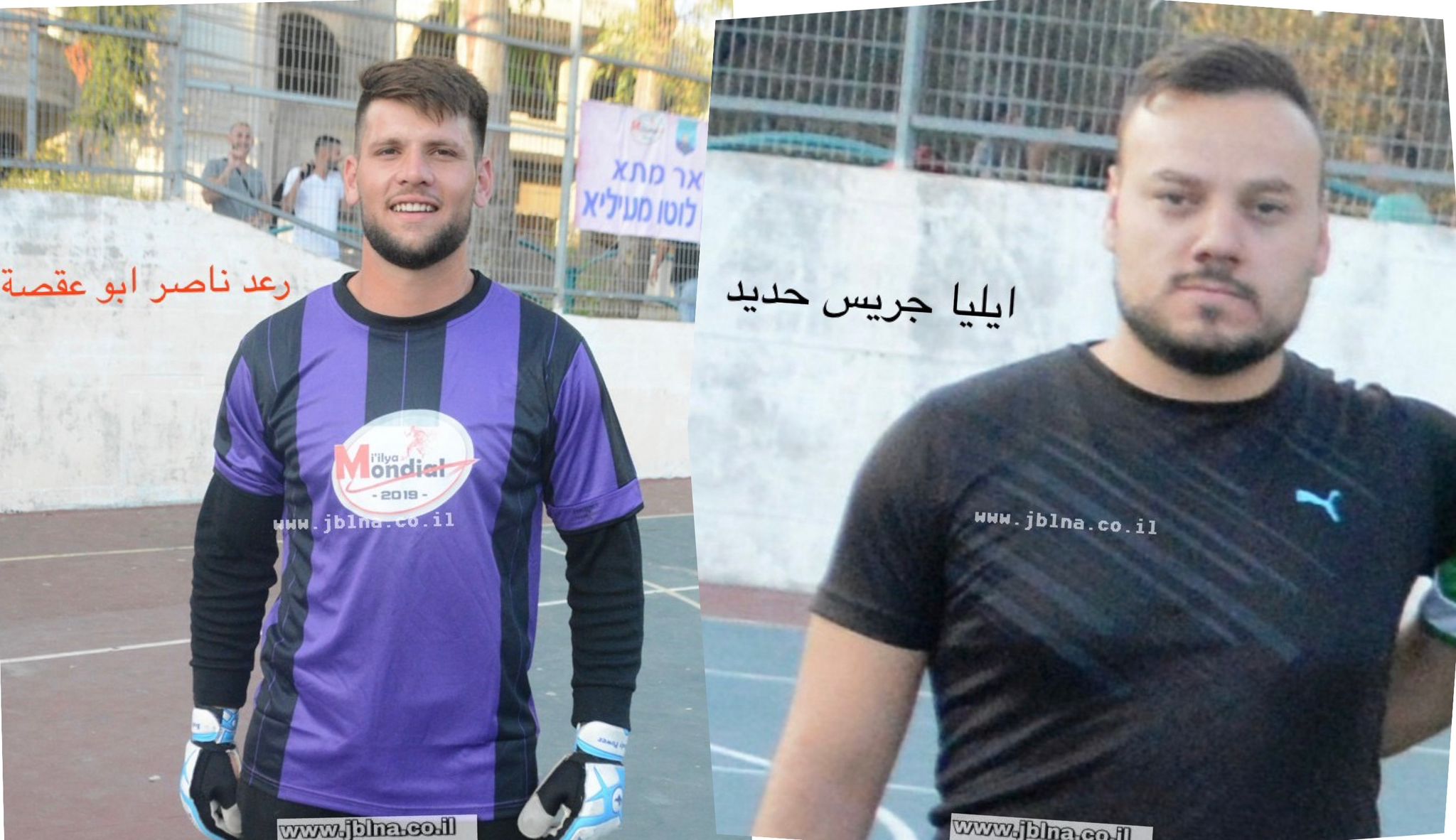 معليا- العثور على الشابين ايليا حديد ورعد ابو عقصة معافين وسالمين