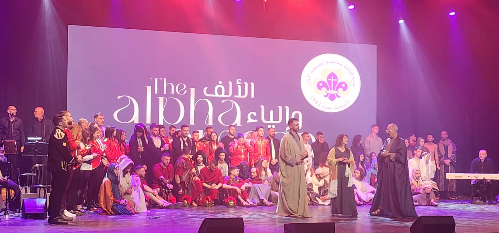 فيديو- العرض الفصحي الموسيقى الكشفي والتمثيلي -الالف والياء- يعود بحبة جديدة ومُحدثة