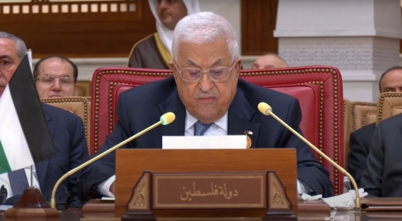 إعلان البحرين- يطالب بقوات حفظ سلام أممية في فلسطين ومؤتمر دولي للتسوية