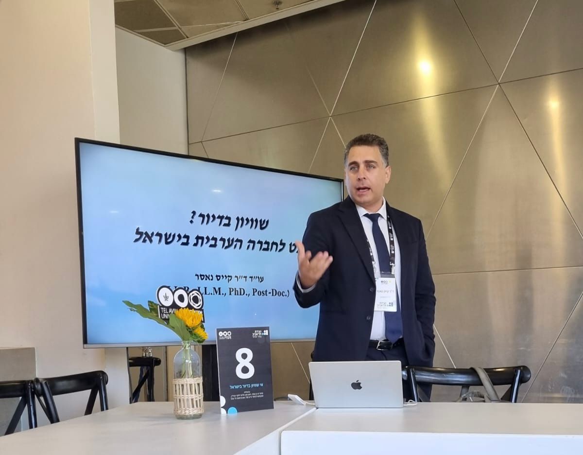 المحامي د. قيس ناصر يحاضر في قمة تل أبيب عن قضايا المسكن في المجتمع العربي 