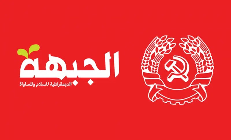 الحزب الشيوعي والجبهة يحمّلان الحكومة الإسرائيلية والإدارة الأمريكية مسؤولية التدهور نحو حرب إقليمية