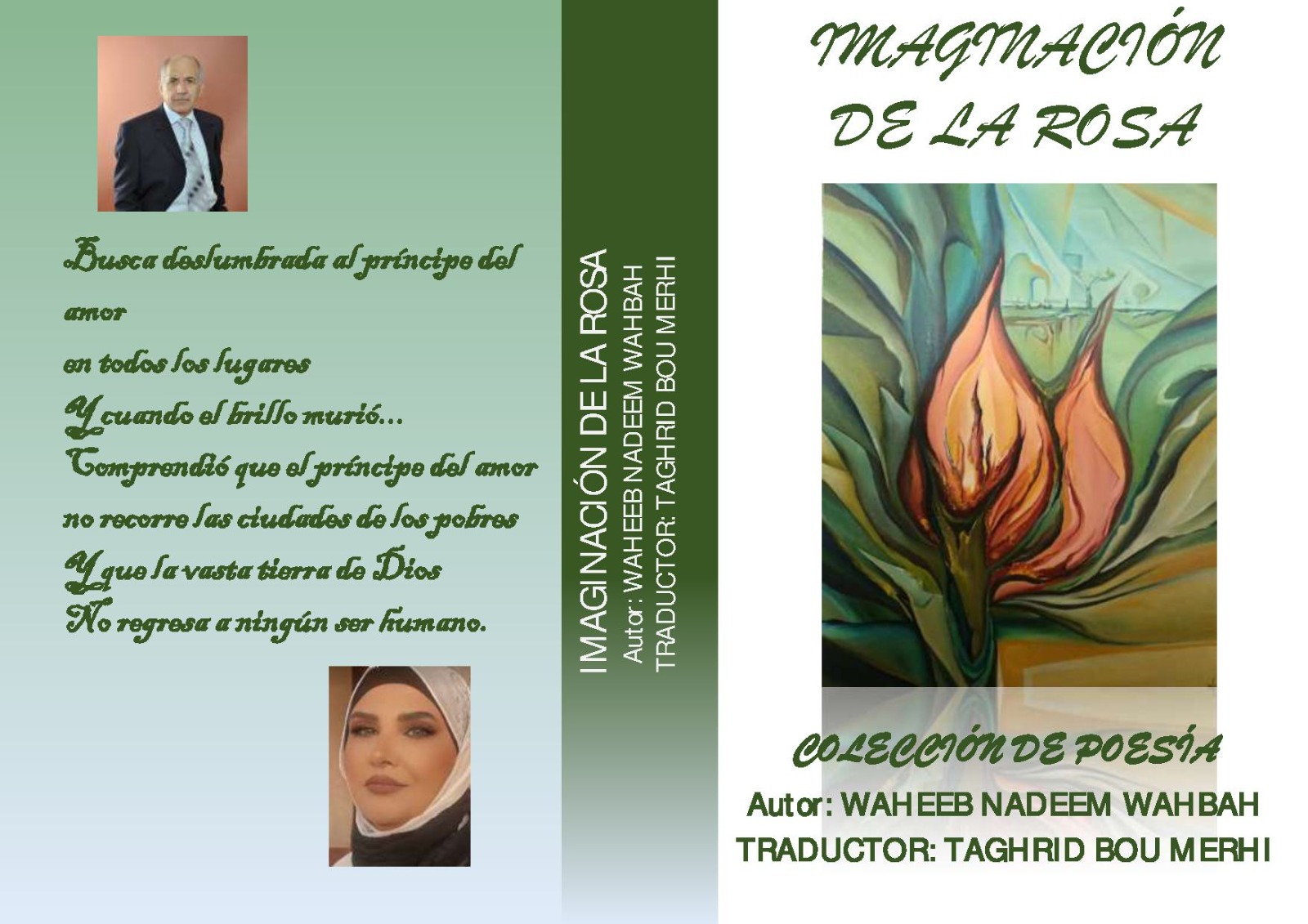 خَيَالُ الوَردِ (مُختَاراتٌ شِعريَّةٌ) بِالإسبَانِيَّةِ - وهيب نديم وهبة - ترجمة: تغريد بو مرعي