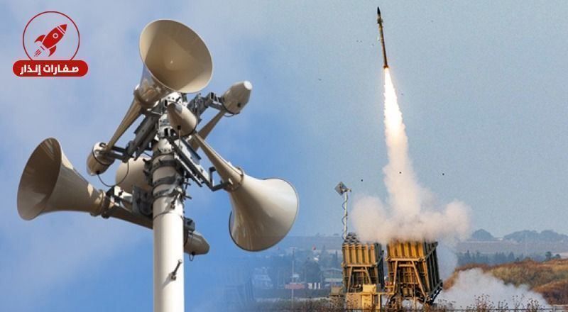 اعتراض صاروخ من اليمن وإصابة 12 شخصًا بصورة طفيفة