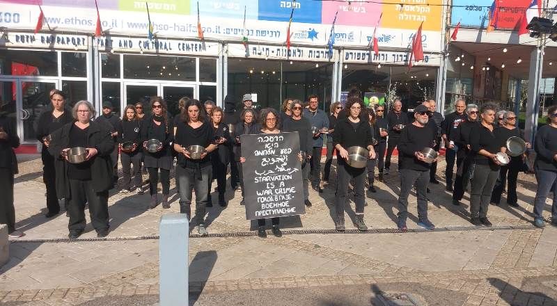 مظاهرة الأواني الفارغة ضد تجويع أطفال غزة تصل إلى حيفا!