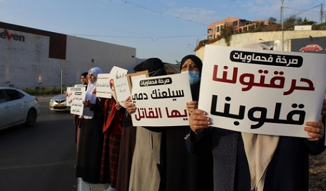 28 قتيلًا عربيًا منذ مطلع العام