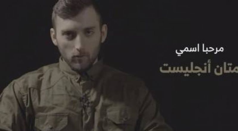 كتائب القسام تبث رسالة مصورة لجندي أسير.. وجه رسالة لترامب