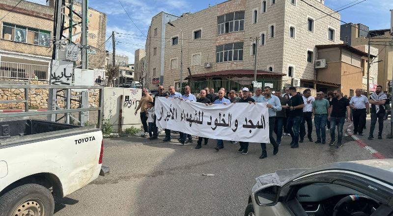 انطلاق المسيرة المركزية في عرابة إحياءً للذكرى الـ49 ليوم الأرض