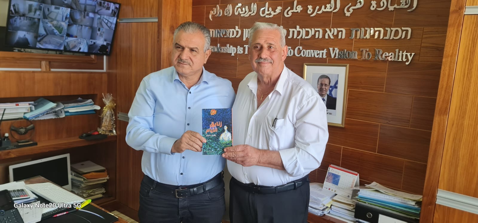 الاديب زهير دعيم يهدي إصداره الجديد لرئيس مجلس عبلين المحلّي