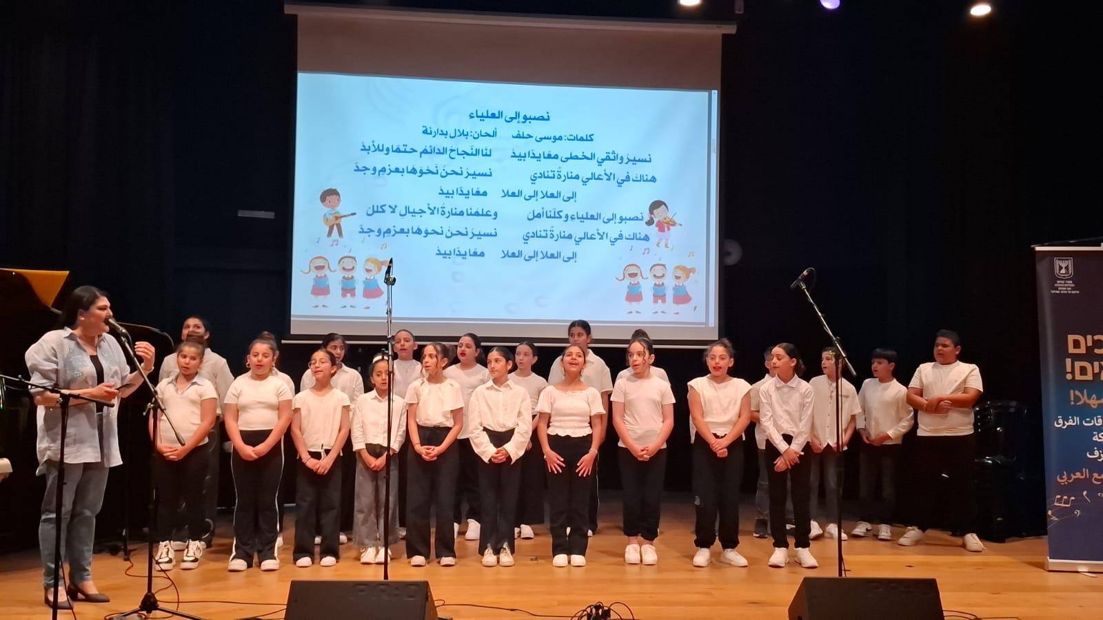 مُشاركة مُشرفة لجوقة ابتدائية معليا الموسيقية في مؤتمر جوقات الشمال