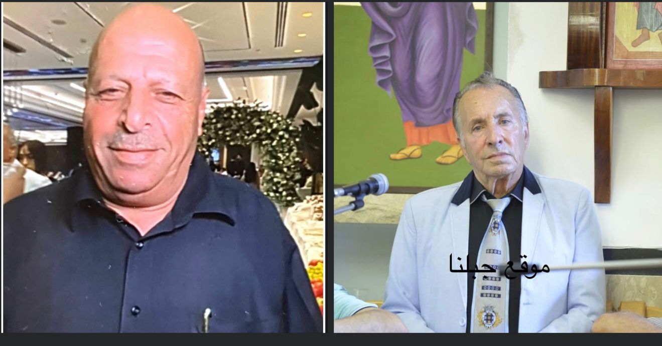 في رثاء المرحوم ابو اسعد- اليف حداد من رانية وجورج خوري- فسوطة