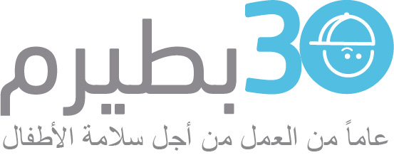 خلال السنوات العشر الأخيرة رصدت بطيرم 49 حالة إصابة جراء احتراق او انفجار بطاريات الليثيوم 5 منها انتهت بالوفاة