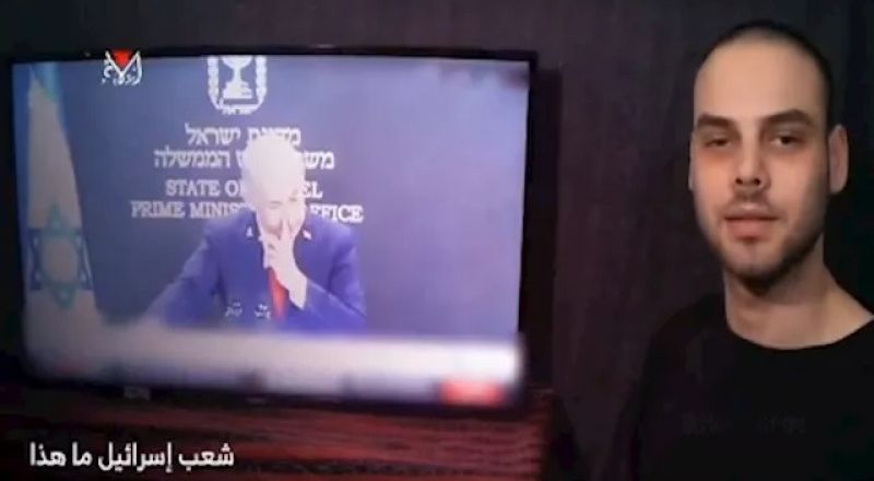 القسام تبث فيديو للجندي الأسير  آلون أوهل  يهاجم فيه نتنياهو