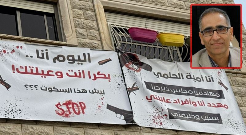 دير حنا: المهندس أميّة حسين يعلّق لافتة تحذير على منزله ويؤكد أنه تحت تهديد وحراسة