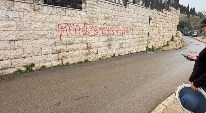 اعتداء عنصري على كنيسة الزيارة في القدس .. إدانات واسعة